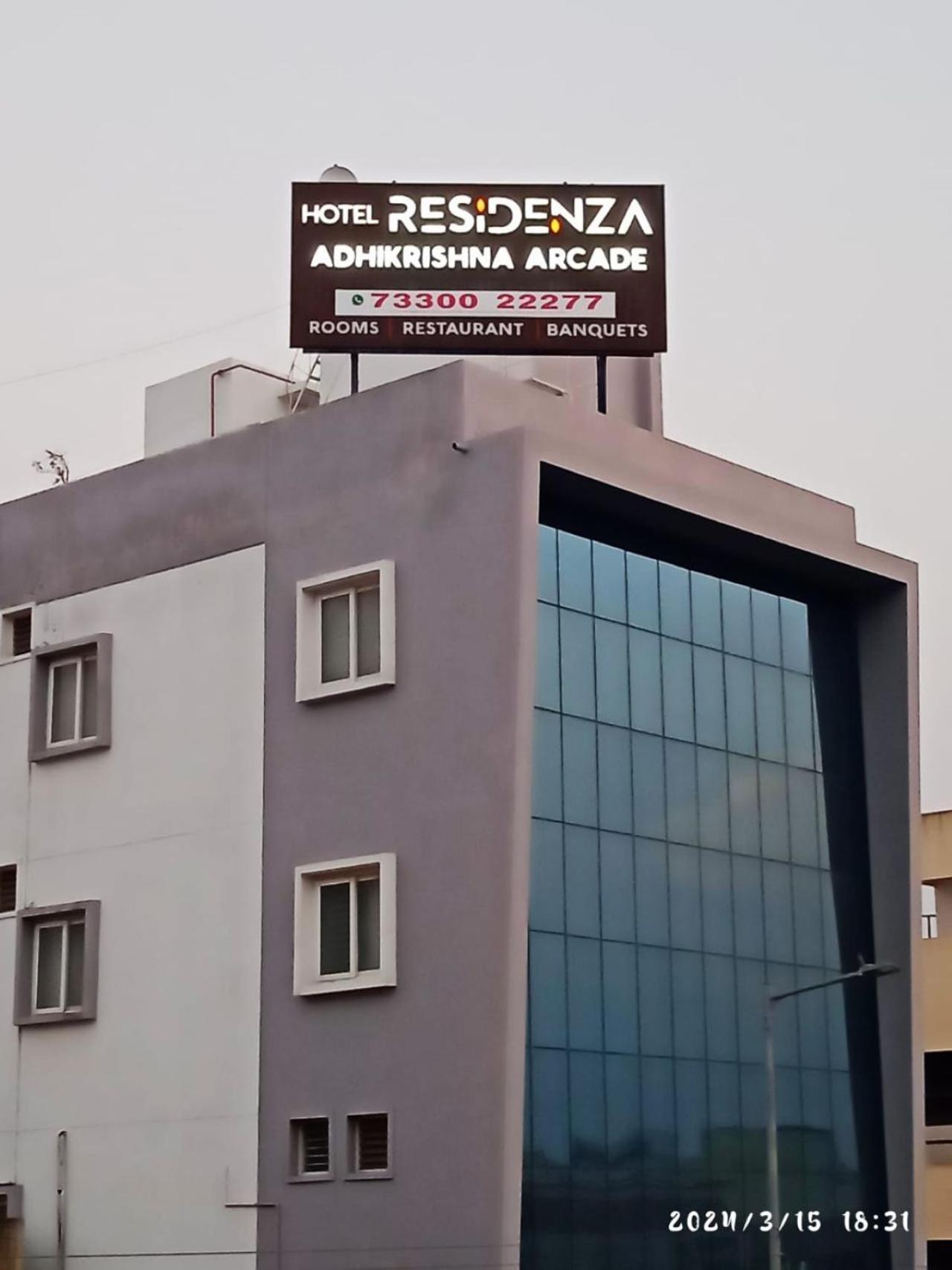 Residenza Adhikrishna Arcade Hotel เอโรด ภายนอก รูปภาพ